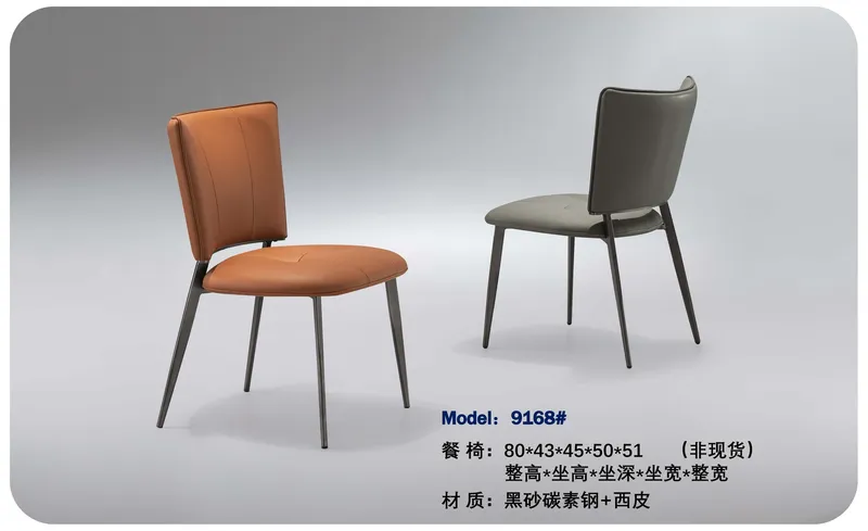 2025 New Catalogs -whole hosue furniture_页面_308