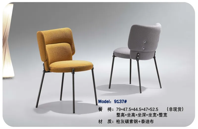 2025 New Catalogs -whole hosue furniture_页面_304