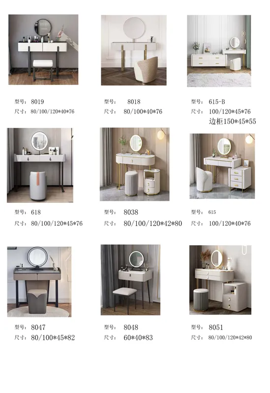 2025 New Catalogs -whole hosue furniture_页面_636