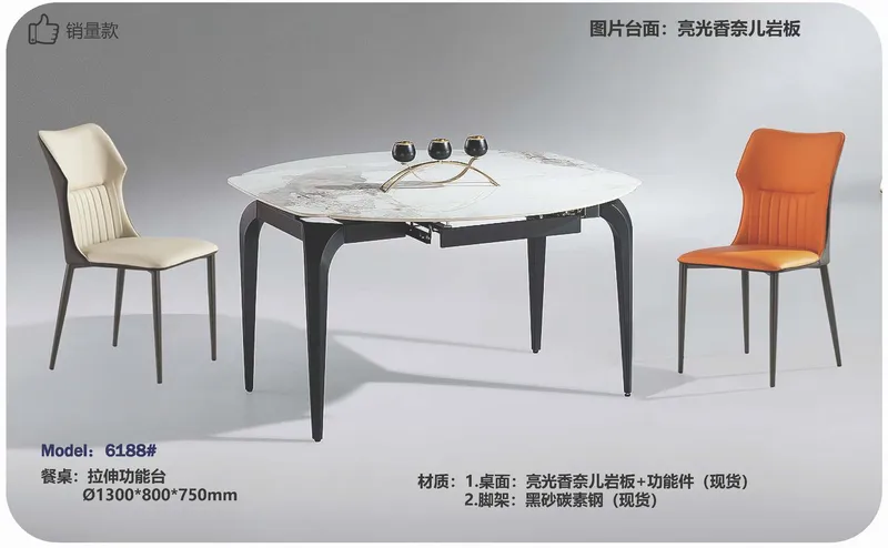 2025 New Catalogs -whole hosue furniture_页面_355