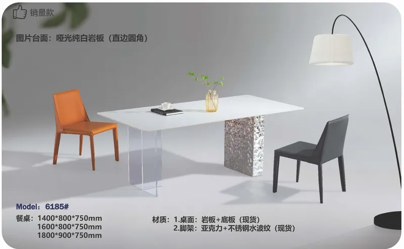 2025 New Catalogs -whole hosue furniture_页面_363