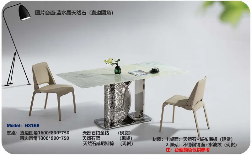 2025 New Catalogs -whole hosue furniture_页面_462