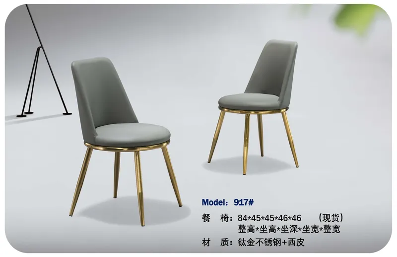 2025 New Catalogs -whole hosue furniture_页面_263
