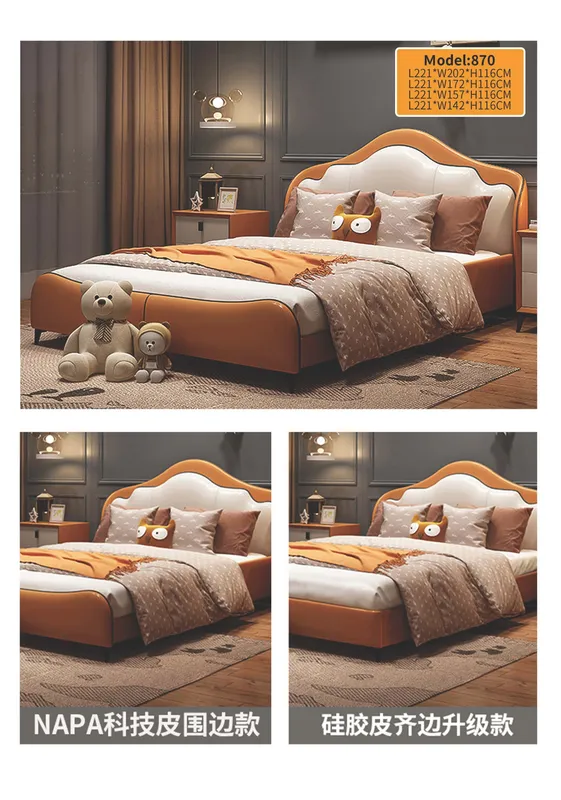 Kids Bed catalog_页面_49