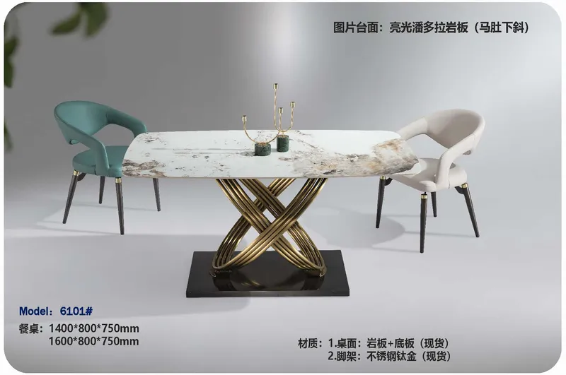 2025 New Catalogs -whole hosue furniture_页面_386