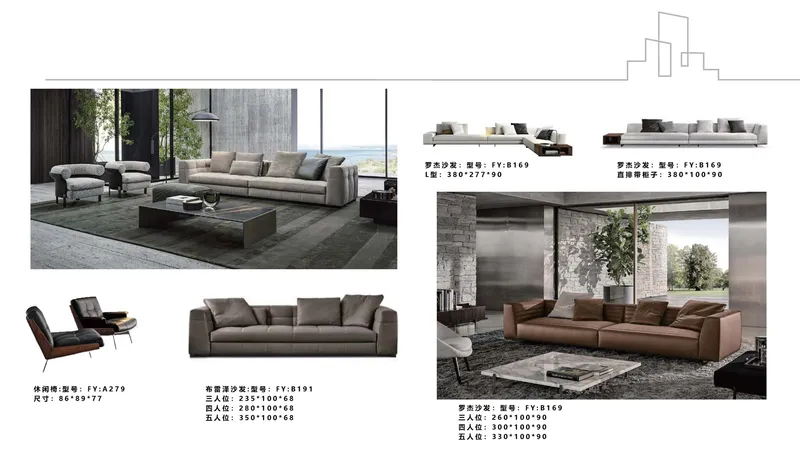 2025 New Catalogs -whole hosue furniture_页面_007