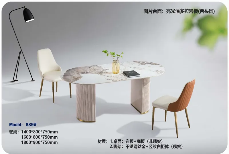 2025 New Catalogs -whole hosue furniture_页面_382