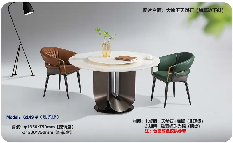 2025 New Catalogs -whole hosue furniture_页面_476