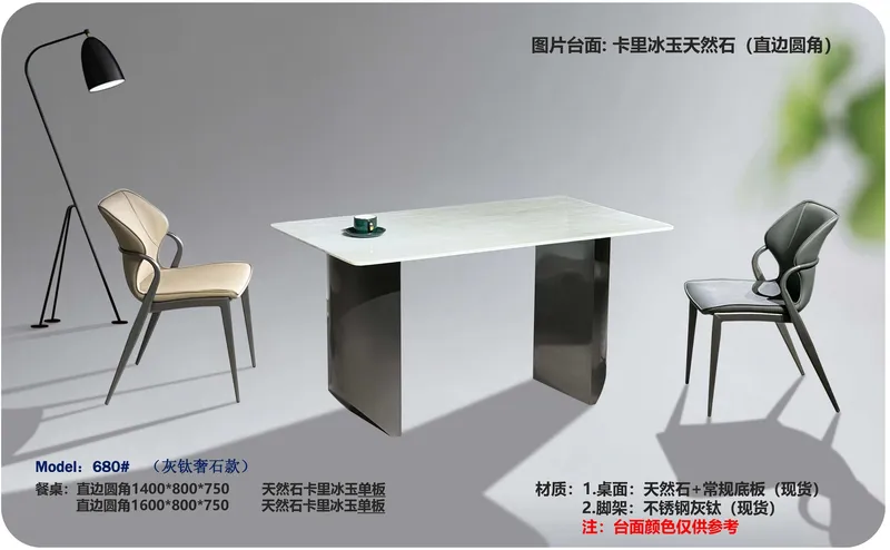 2025 New Catalogs -whole hosue furniture_页面_455