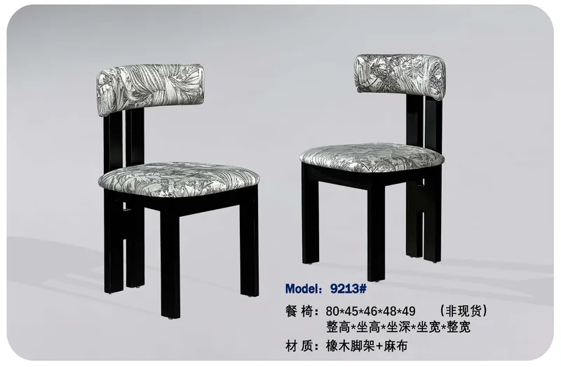 2025 New Catalogs -whole hosue furniture_页面_336