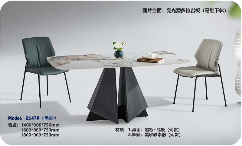 2025 New Catalogs -whole hosue furniture_页面_400