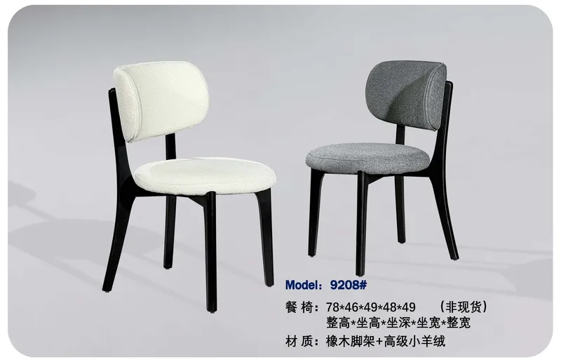 2025 New Catalogs -whole hosue furniture_页面_331