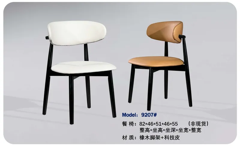 2025 New Catalogs -whole hosue furniture_页面_330
