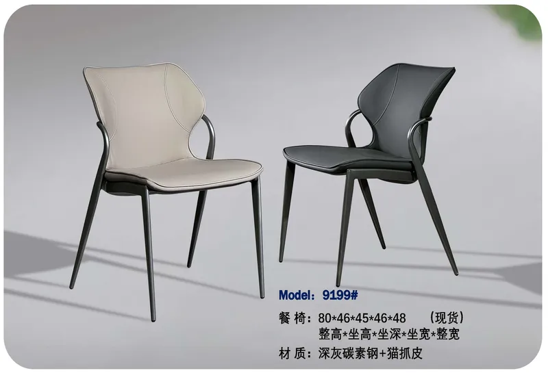 2025 New Catalogs -whole hosue furniture_页面_323