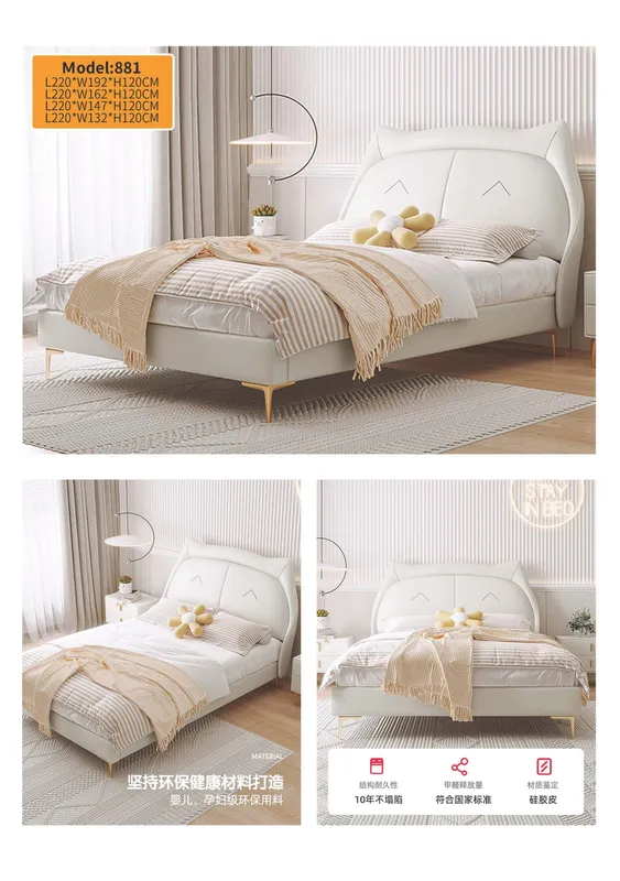 Kids Bed catalog_页面_61