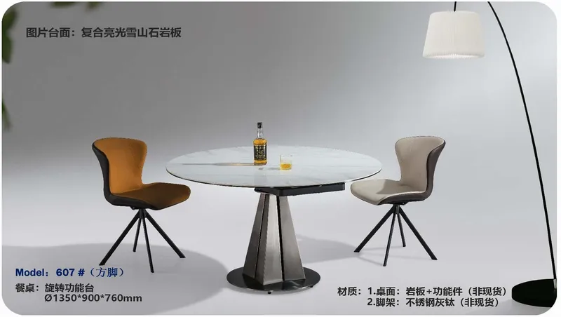 2025 New Catalogs -whole hosue furniture_页面_421