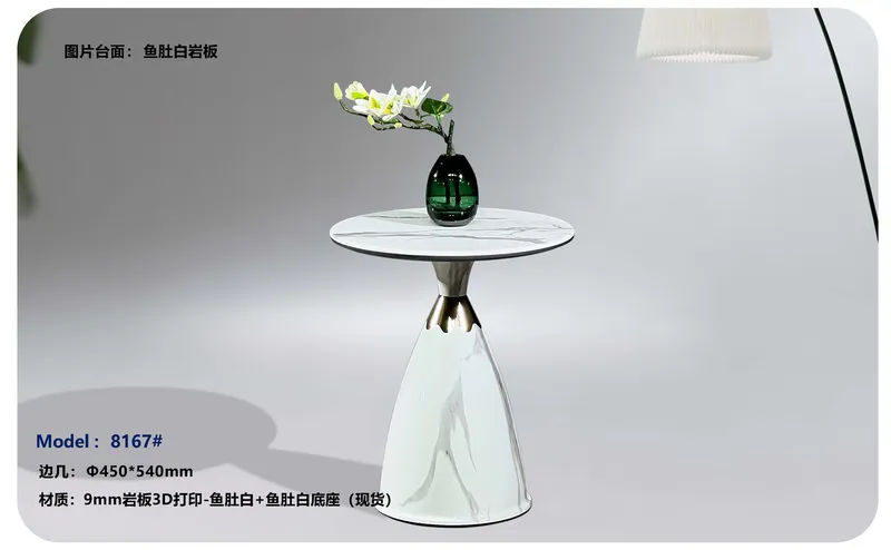 2025 New Catalogs -whole hosue furniture_页面_559