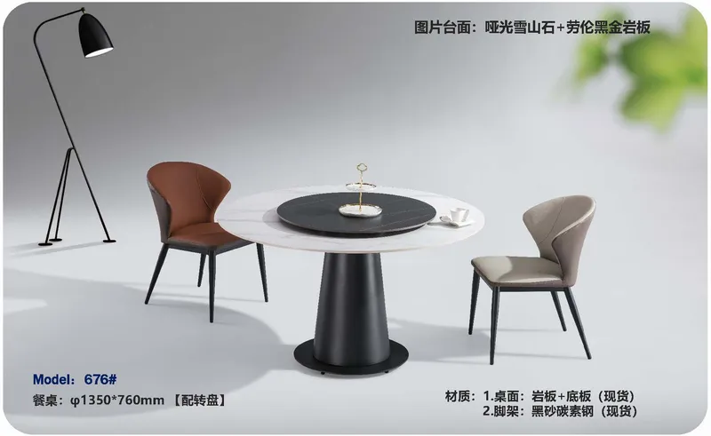 2025 New Catalogs -whole hosue furniture_页面_433
