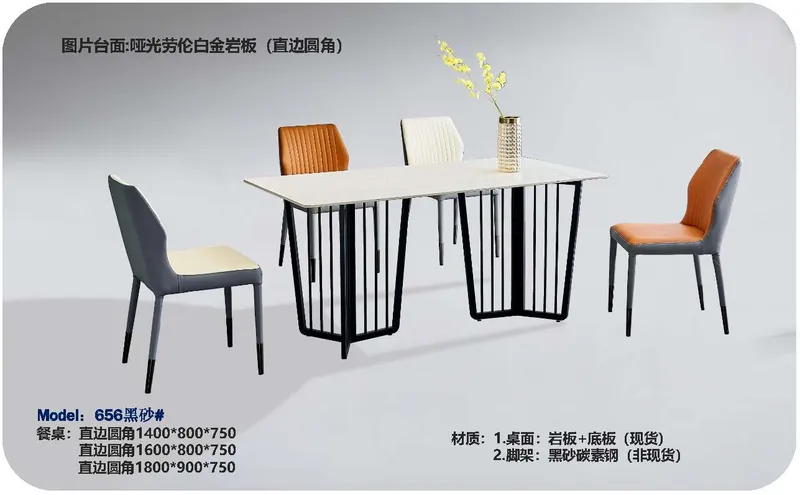 2025 New Catalogs -whole hosue furniture_页面_374