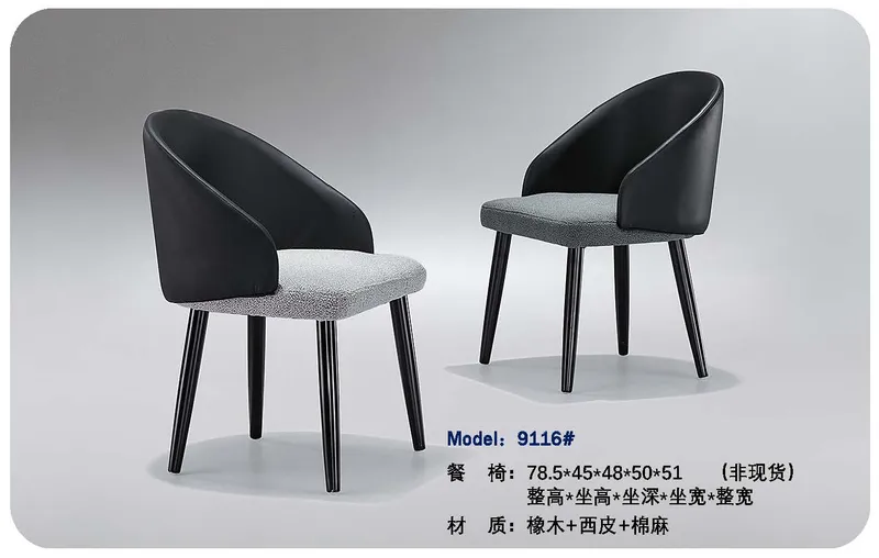 2025 New Catalogs -whole hosue furniture_页面_297