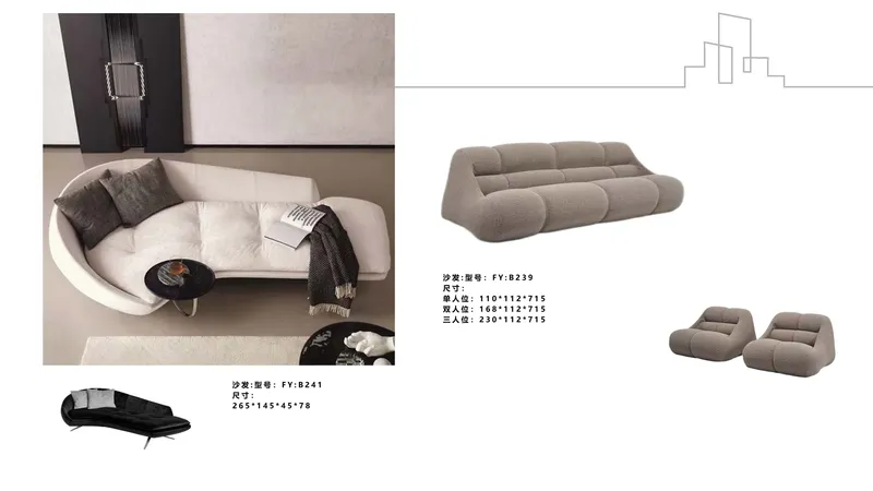 2025 New Catalogs -whole hosue furniture_页面_012
