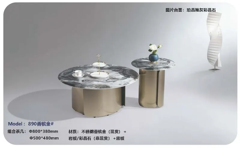 2025 New Catalogs -whole hosue furniture_页面_519