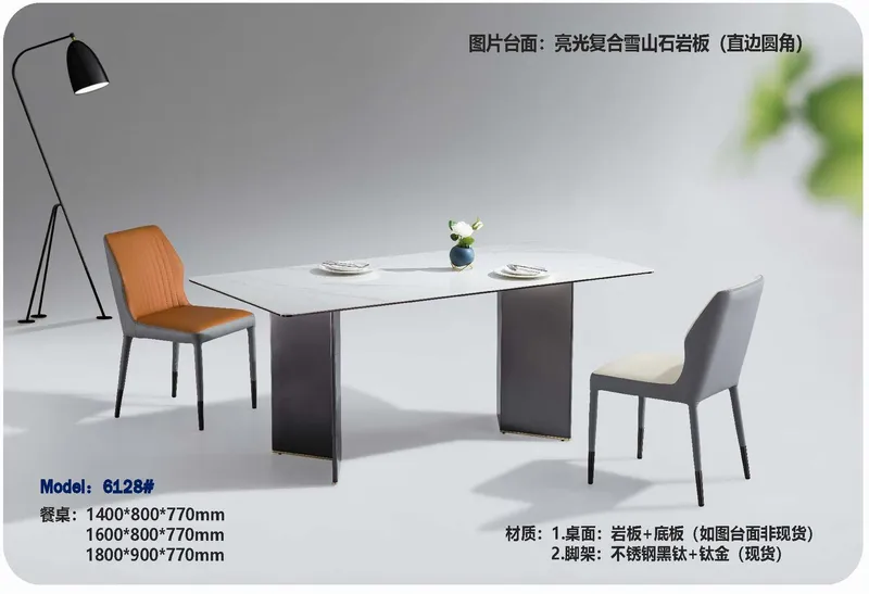 2025 New Catalogs -whole hosue furniture_页面_394