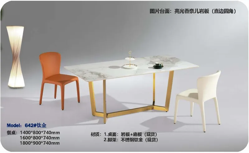 2025 New Catalogs -whole hosue furniture_页面_372