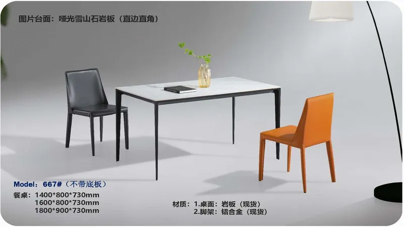 2025 New Catalogs -whole hosue furniture_页面_376