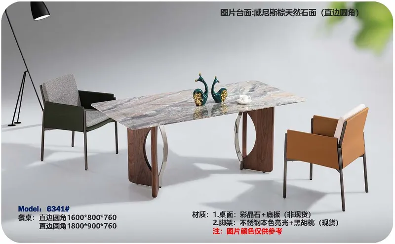 2025 New Catalogs -whole hosue furniture_页面_415