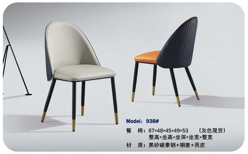2025 New Catalogs -whole hosue furniture_页面_265