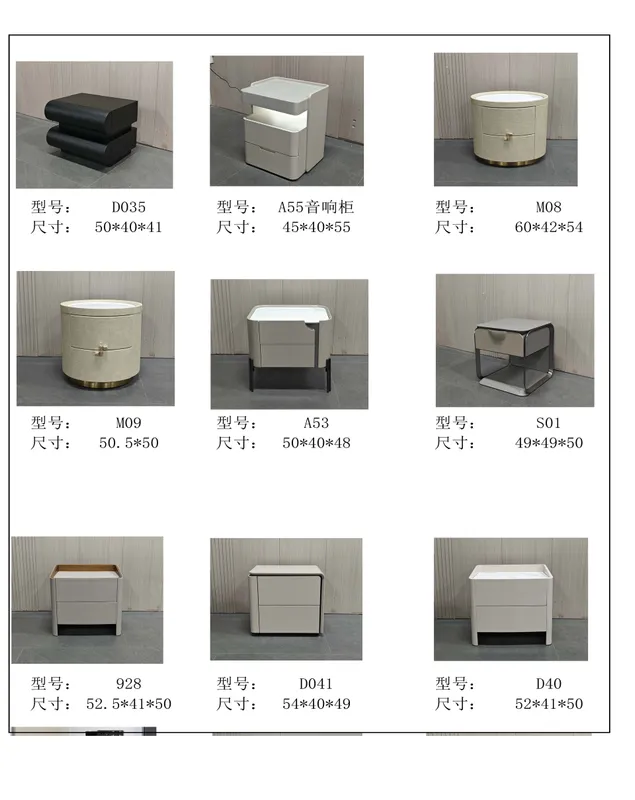 2025 New Catalogs -whole hosue furniture_页面_617