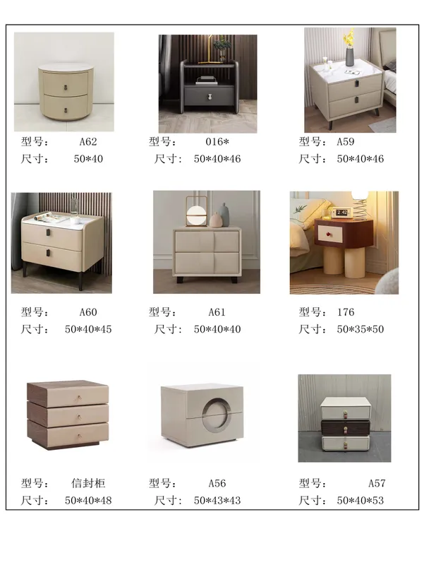 2025 New Catalogs -whole hosue furniture_页面_615