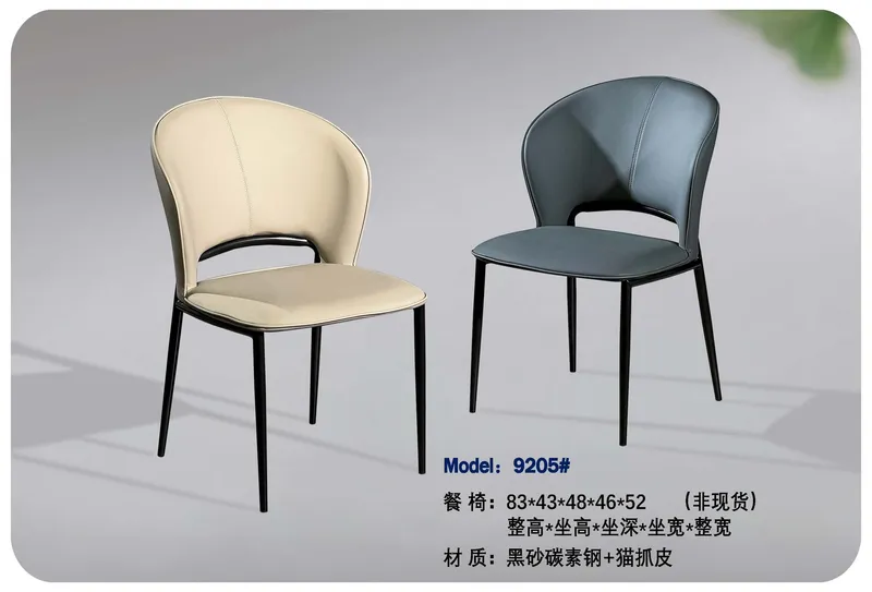 2025 New Catalogs -whole hosue furniture_页面_328