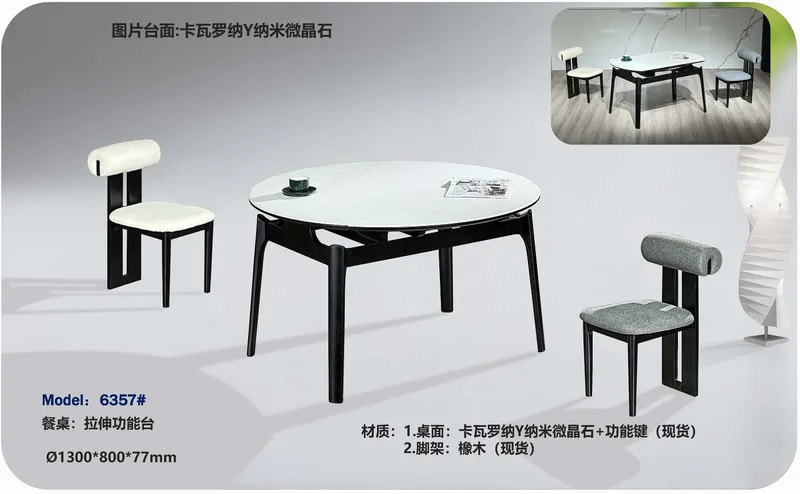 2025 New Catalogs -whole hosue furniture_页面_342