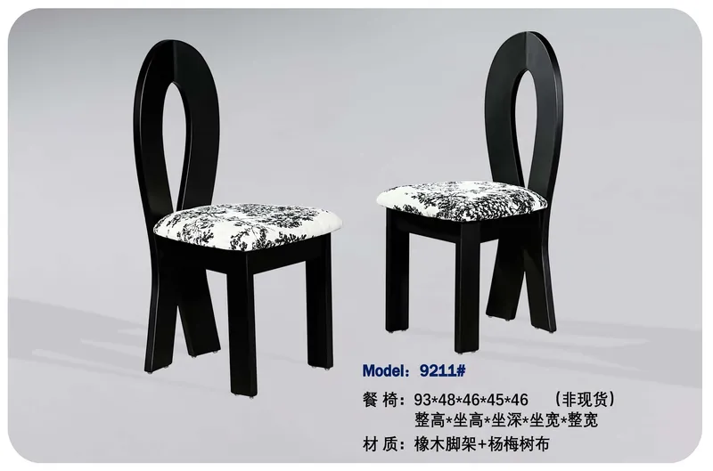 2025 New Catalogs -whole hosue furniture_页面_334