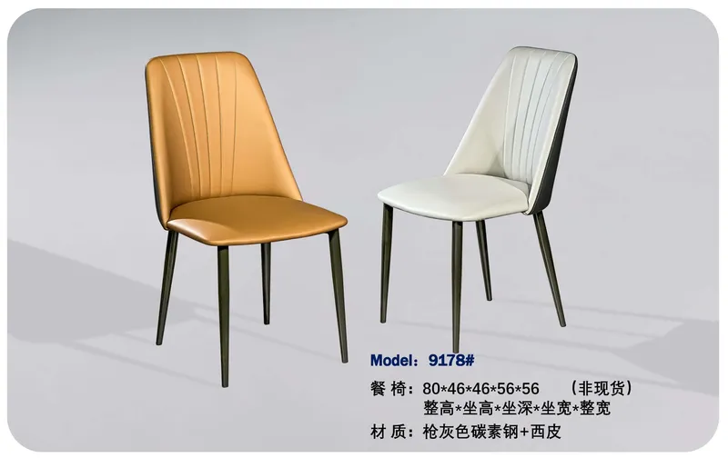 2025 New Catalogs -whole hosue furniture_页面_312