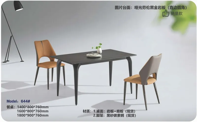 2025 New Catalogs -whole hosue furniture_页面_360