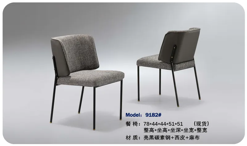 2025 New Catalogs -whole hosue furniture_页面_314