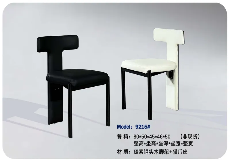 2025 New Catalogs -whole hosue furniture_页面_337