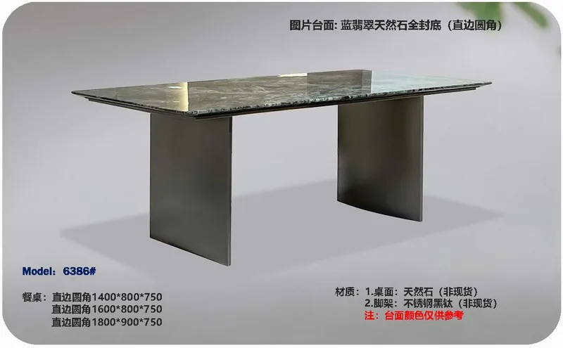 2025 New Catalogs -whole hosue furniture_页面_474