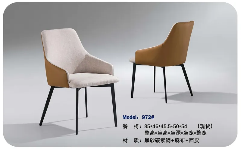 2025 New Catalogs -whole hosue furniture_页面_276