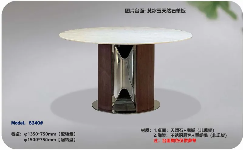 2025 New Catalogs -whole hosue furniture_页面_478