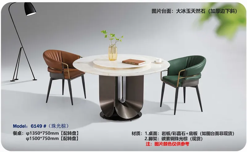 2025 New Catalogs -whole hosue furniture_页面_444
