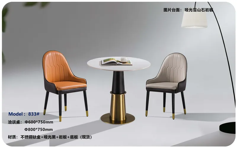 2025 New Catalogs -whole hosue furniture_页面_562