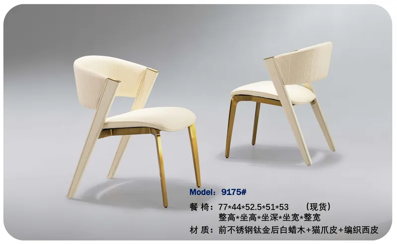 2025 New Catalogs -whole hosue furniture_页面_310
