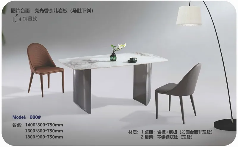 2025 New Catalogs -whole hosue furniture_页面_352