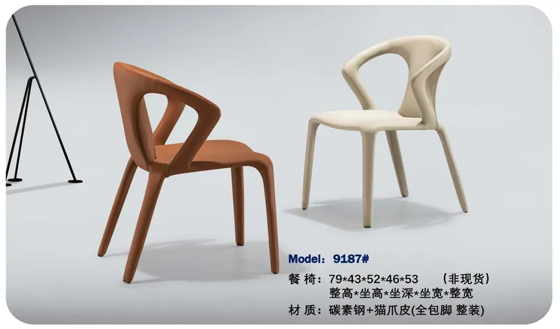 2025 New Catalogs -whole hosue furniture_页面_319