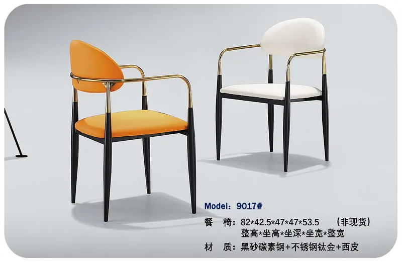 2025 New Catalogs -whole hosue furniture_页面_290