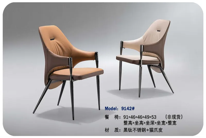 2025 New Catalogs -whole hosue furniture_页面_305